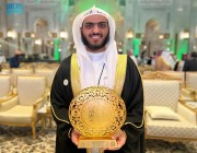 الوهيبي : التتويجُ بلقب جائزة الملك عبدالعزيز لحفظ القُرآن الكريم شرفٌ وفخرٌ