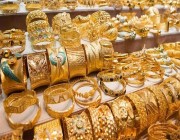 انخفاض أسعار الذهب بالمملكة.. وعيار 21 يسجل 202.91 ريال