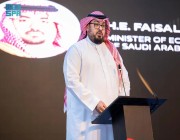 انطلاق المنتدى السعودي ـ السويسري للتكنولوجيا النظيفة 2023