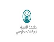جامعة الأميرة نورة تُنظّم الملتقى العلمي بعنوان “البحث الاجتماعي في العصر الرقمي”