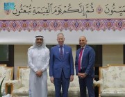 سفير الولايات المتحدة الأمريكية والقنصل العام بجدة يزوران مجمع الملك فهد لطباعة المصحف الشريف