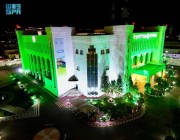 مبنى إمارة منطقة الباحة يتوشّح باللون الأخضر احتفالاً باليوم الوطني الـ 93