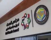 مجلس الصحة الخليجي يعقد اجتماع الهيئة التنفيذية في دورتها 97