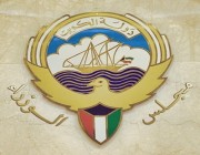 مجلس الوزراء الكويتي يهنئ خادم الحرمين الشريفين وولي العهد بمناسبة اليوم الوطني الـ 93 للمملكة