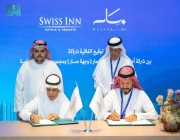 “مسار” توقع اتفاقية شراكة لتطوير فنادق في مكة المكرمة