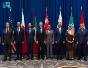 وزير الخارجية يشارك في الاجتماع الوزاري الخليجي الأمريكي المشترك