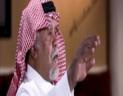 الأمير بندر بن سلطان يكشف المستور حول القضية الفلسطينية