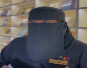 “أمل الجهني”.. شابة سعودية توزع قصاصات ورقية تحمل عبارات إيجابية لزوار معرض الرياض الدولي للكتاب منذ 8 أعوام