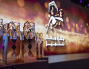 إعلان الفائزين بجائزة "مكة للتميز"
