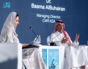 اختتام أعمال المنتدى السعودي الثاني للثورة الصناعية الرابعة