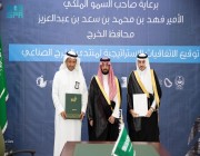 الأمير فهد بن محمد يرعى توقيع الاتفاقيات الإستراتيجية لغرفة الخرج