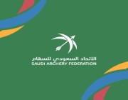 الخميس.. انطلاق البطولة العربية للقوس والسهم