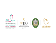 المملكة تستضيف الاجتماع الإقليمي لمبادرة صحة المرأة العربية