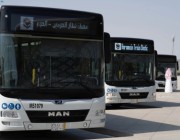 انطلاق "حافلات مكة" رسمياً