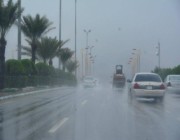 تحذيرات من أمطار "9 مدن"