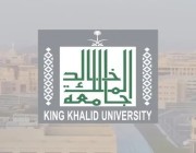 اختتام أعمال الملتقى العلمي الثالث لطلاب المنح الدراسية بجامعة الملك خالد