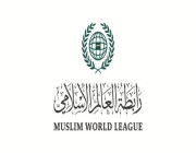 رابطة العالم الإسلامي تدين اقتحام مسؤول باحات المسجد الأقصى