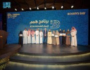 “روشن” تُطلق النسخة الثالثة من برنامج “هِمم” لتمكين الجيل الصاعد من الخريجين السعوديين