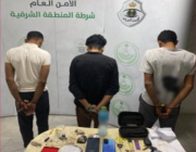 شرطة الأحساء تقبض على 3 أشخاص لترويجهم مواد مخدرة