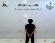 شرطة الرياض تحبط ترويج 8 كيلوجرامات من مادة الحشيش المخدر