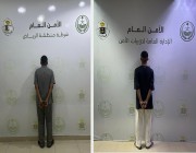 شرطة الرياض تقبض على شخصين لارتكابهما مخالفات صدم وهروب
