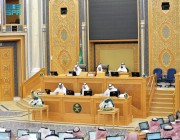 مجلس الشورى يعقد جلسته العادية الرابعة من أعمال السنة الرابعة للدورة الثامنة