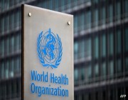 منظمة الصحة العالمية تدين الهجوم على المستشفى المعمداني في غزة