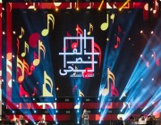 وزارة الثقافة تواصل تقديم مهرجان “الغناء بالفصحى”