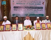 وزارة الشؤون الإسلامية تكرم حفظة القرآن الكريم في بنغلاديش