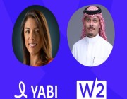 تطبيق Yabi الإماراتي يغلق جولة استثمارية (Seed) قدرها 8 ملايين دولار