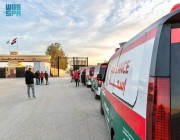 14 سيارة إسعاف مقدمة من مركز الملك سلمان للإغاثة تعبر منفذ رفح الحدودي متوجهة إلى قطاع غزة