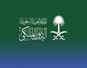 "الديوان الملكي" ينعى سعود بن محمد آل عبدالرحمن