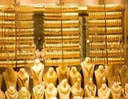أسعار الذهب في المملكة اليوم عيار 22 بـ237.14 ريال