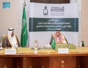 أمير الرياض يرعى توقيع اتفاقيات تعاون بين جمعية “إنسان” ومؤسسة أوقاف الشاكرين