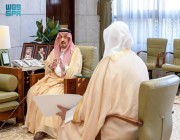 أمير منطقة الرياض يستقبل رئيس مجلس إدارة جمعية البر بالرياض وأعضاء اللجنة التنفيذية