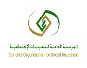 التأمينات الاجتماعية: أكثر من 10.7 مليارات ريال مصروفات المنافع التأمينية لشهر أكتوبر الماضي