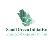 المملكة تكشف عن جدول أعمال النسخة الثالثة من منتدى مبادرة السعودية الخضراء الذي يقام بالتزامن مع مؤتمر “كوب 28”