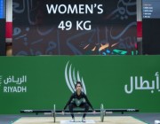انطلاق منافسات الأثقال بـ"الألعاب السعودية"