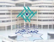 جامعة القصيم تطلق حملة ” توعية وصحة وتثقيف ” في نسختها الخامسة بمركز دخنة