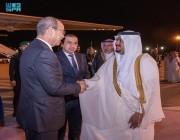 رئيس وزراء جمهورية أوزبكستان يصل الرياض وفي مقدمة مستقبليه نائب أمير المنطقة