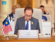 رئيس وزراء ماليزيا ينوّه بمبادرة المملكة لعقد القمة العربية الإسلامية استجابةً للظروف الاستثنائية التي يشهدها قطاع غزة