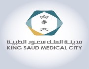 “سعود الطبية” تحذر من أعراض شلل الأحبال الصوتية