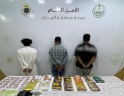 شرطة الرياض تكشف عن 3 عمليات أمنية ميدانية للقبض على مروجي المخدرات