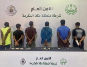 شرطة محافظة جدة تقبض على 6 أشخاص لترويجهم مادة الحشيش المخدر