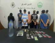شرطة محافظة جدة تقبض على 8 أشخاص لترويجهم مواد مخدرة