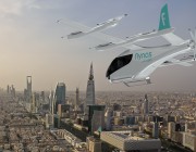 طيران ناس وEve Air Mobility يوقعان مذكرة تفاهم لبحث فرص تشغيل الطائرات الكهربائية في السعودية