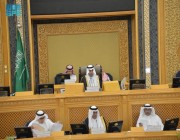مجلس الشورى يعقد جلسته العادية العاشرة من أعمال السنة الرابعة للدورة الثامنة