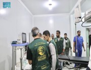 مركز الملك سلمان للإغاثة ينفذ الحملة الطبية التطوعية لجراحة الأطفال والمسالك البولية في محافظة أرخبيل سقطرى