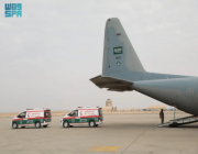 مغادرة الطائرة الإغاثية السعودية الرابعة عشرة لإغاثة الشعب الفلسطيني في قطاع غزة التي يسيرها مركز الملك سلمان للإغاثة