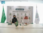 وزارة الدفاع وجامعة الملك عبدالعزيز توقعان مذكرة تعاون لبناء القدرات وتبادل الخبرات